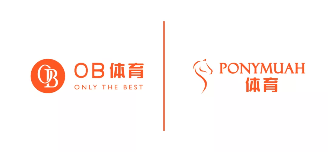 改名前(OB體育)改名後(PM體育)