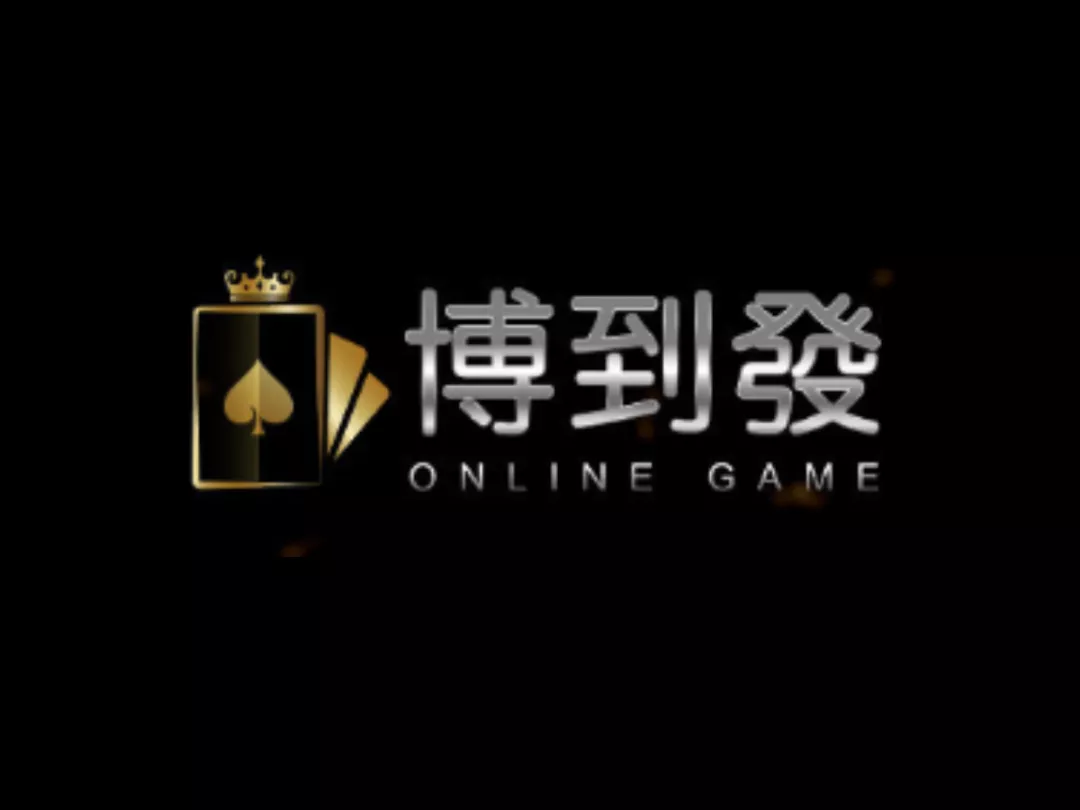 博到發娛樂城-詐騙賭博網站