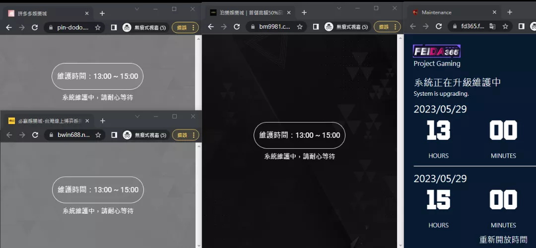 娛樂城詐騙-操作介面都相同，ui/ux不會精心設計以超簡易方式製作
