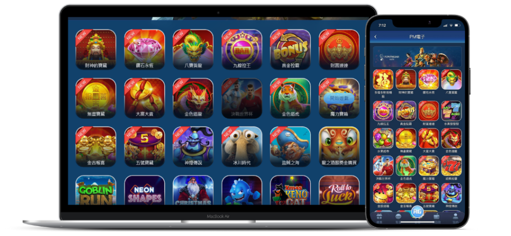 PM電子老虎機 2