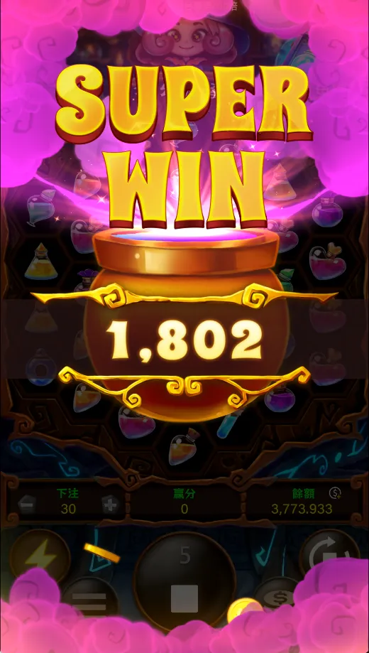 RG電子老虎機奇幻魔藥中獎畫面