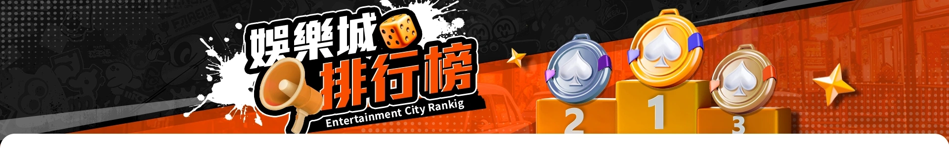 老虎機推薦排行榜