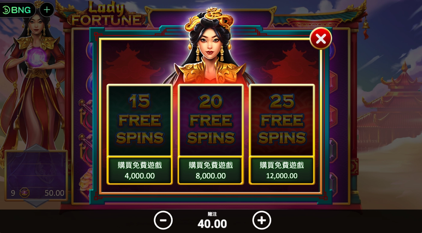 BNG電子老虎機天宮聖女購買免費遊戲