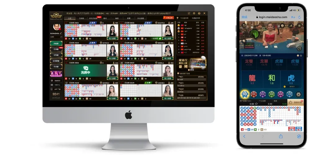DG百家樂電腦版與手機版畫面