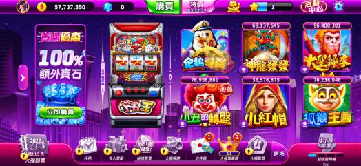 大福娛樂城官網界面