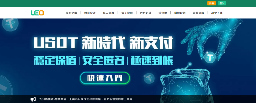 九州娛樂城首頁