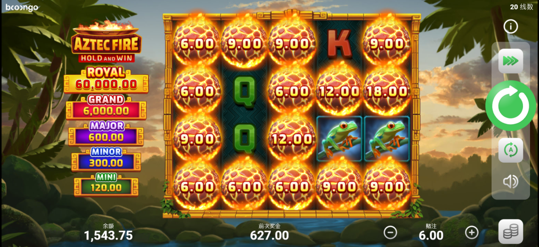 烈焰阿兹特克老虎機-BNG電子紅利遊戲圖型