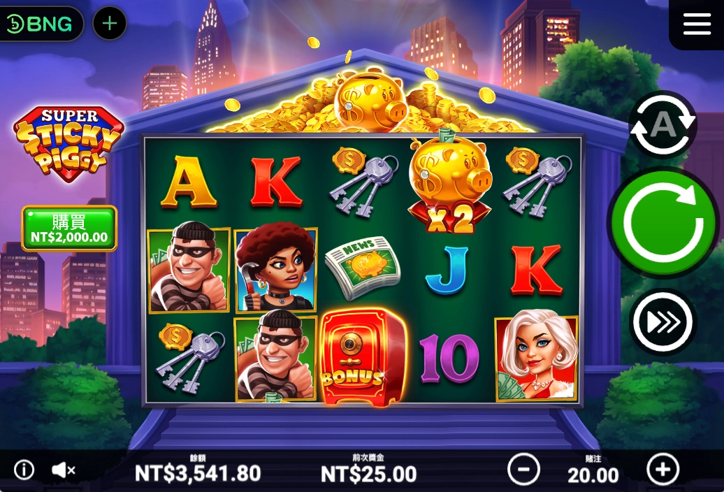 BNG電子老虎機超級豬寶大盜遊戲畫面
