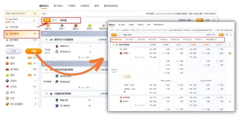 棒球運彩延遲投注與場中投注選項