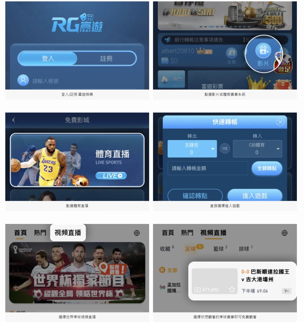 世界棒球12強直播 -  RG熊貓體育