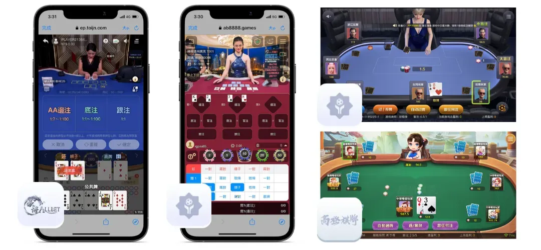 德州撲克在那些平台可以投注