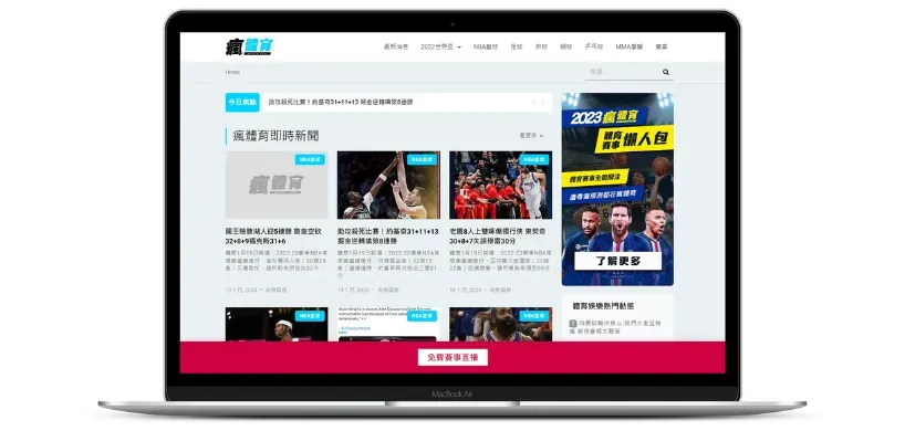 場中投注資訊平台-瘋體育