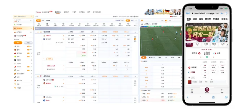 OB體育系統手機板、網頁版