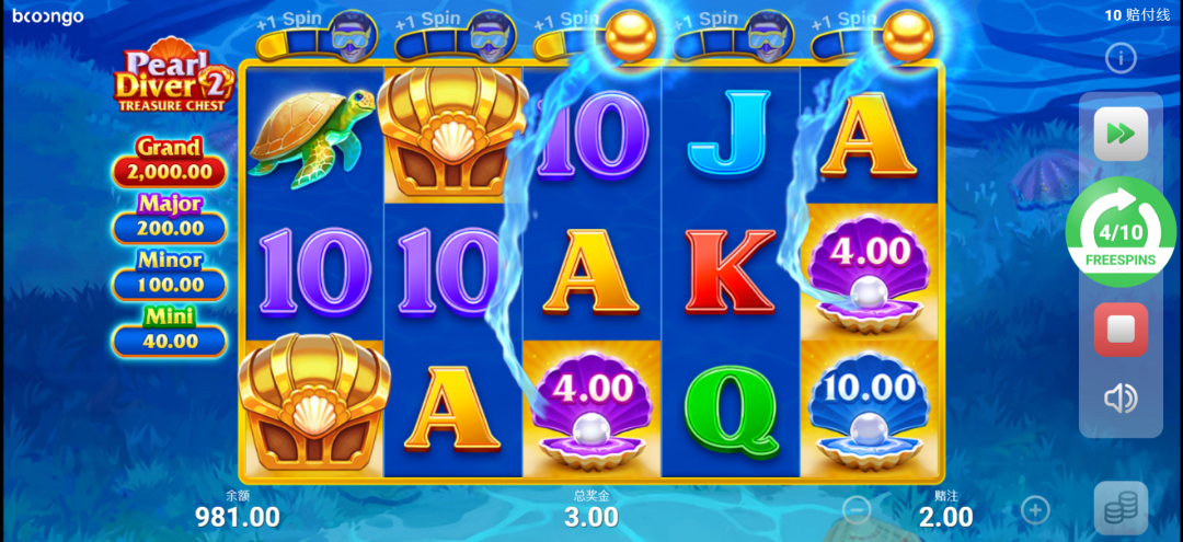 BNG電子-《採珠潛水員2》紅利圖形