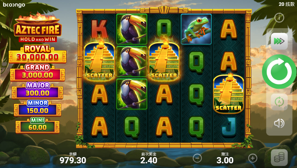 烈焰阿兹特克老虎機-BNG電子免費圖型遊戲