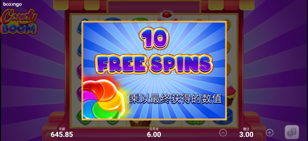 《轟炸糖果》BNG電子免費遊戲10次