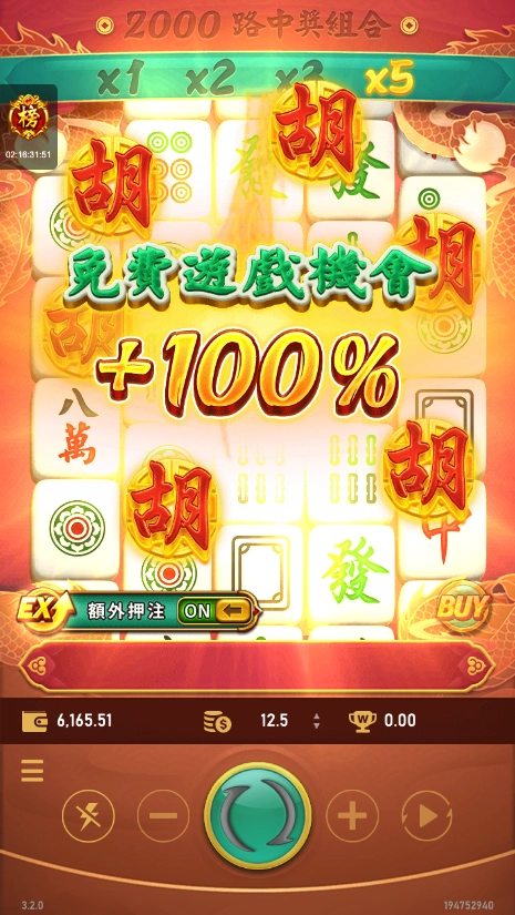 RSG電子老虎機麻將發了2額外押注