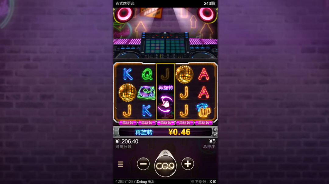 直視跳更高老虎機再旋轉