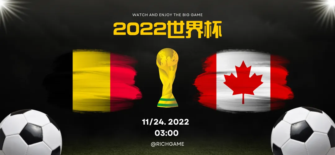 世界杯F組 : 落日與朝陽之間的對決