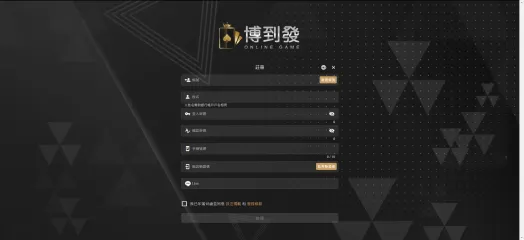 博到發娛樂城注冊