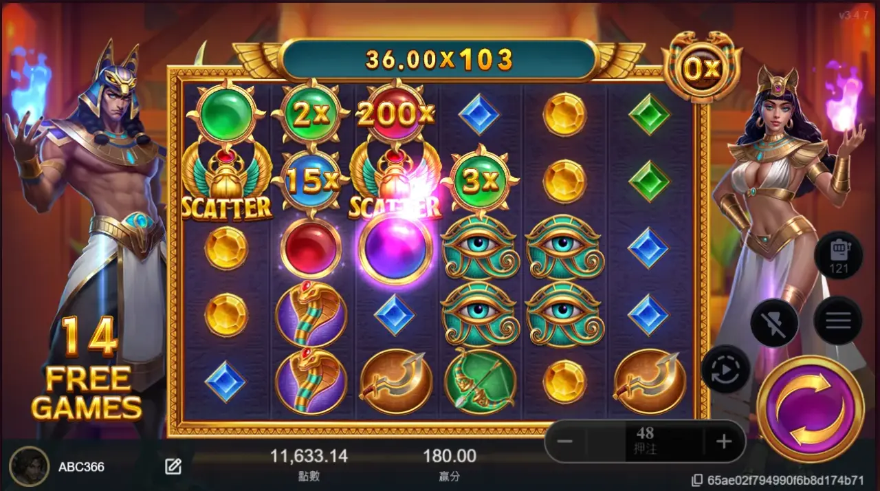 戰神賽特老虎機遊戲畫面