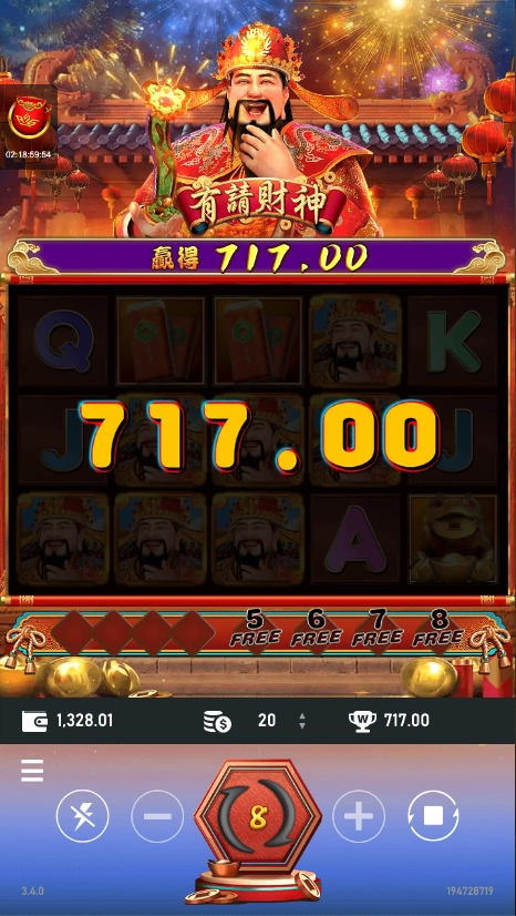 RSG電子老虎機有請財神中獎畫面