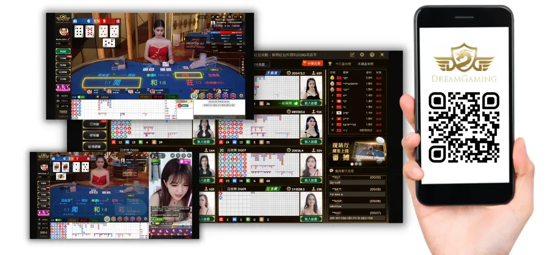 dg娛樂城app免費下載