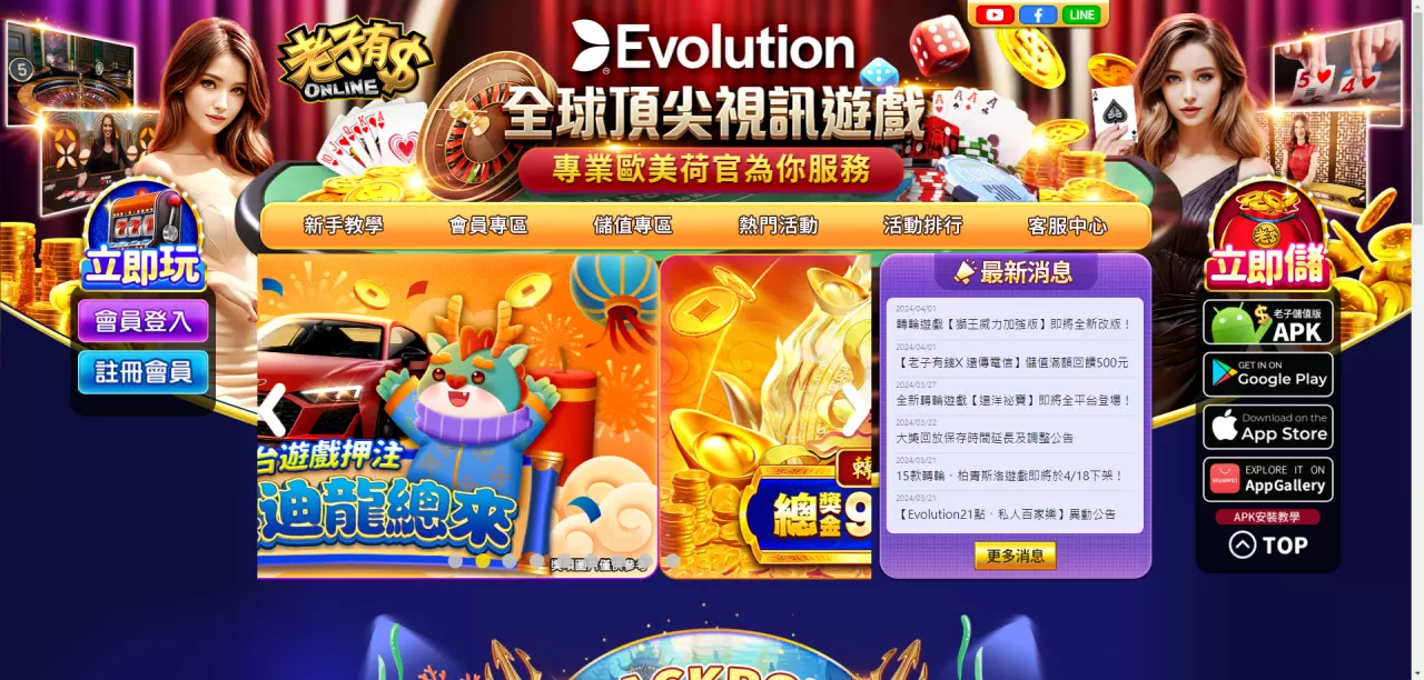 幣商娛樂城-老子有錢