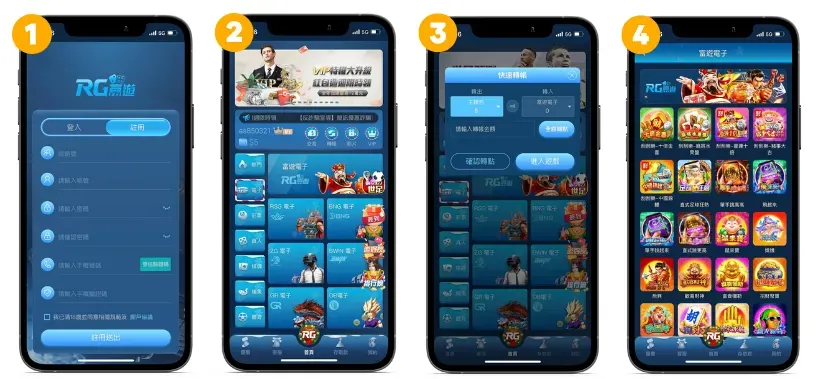 線上刮刮樂購買教學