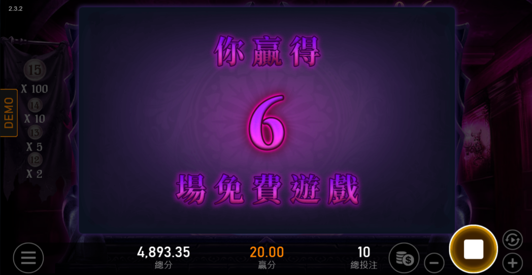 rsg電子-美狄亞免費旋轉6次