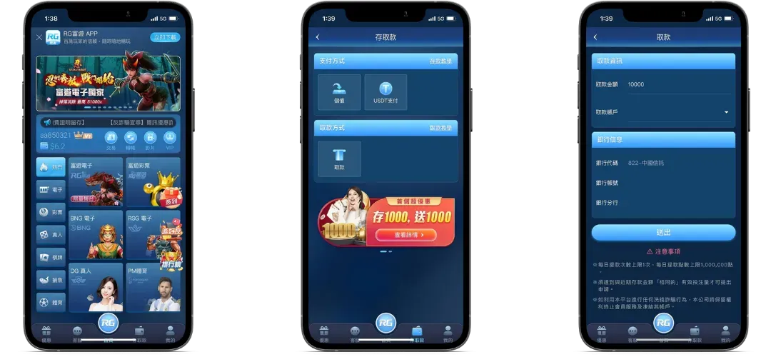 威力彩中獎領取方式