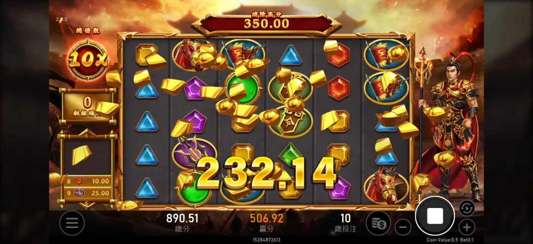 戰神呂布老虎機獲得頭獎51000倍