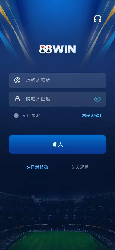 88WIN娛樂城登入