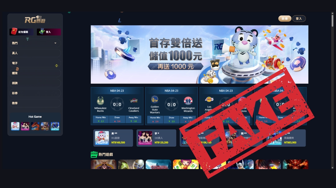 rggo5268.com 並非富遊官方網站