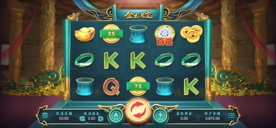 OB電子老虎機金玉滿堂遊戲畫面