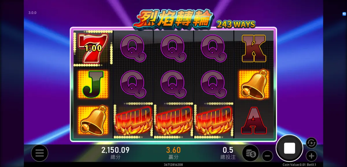 《烈焰轉輪》老虎機百搭符號