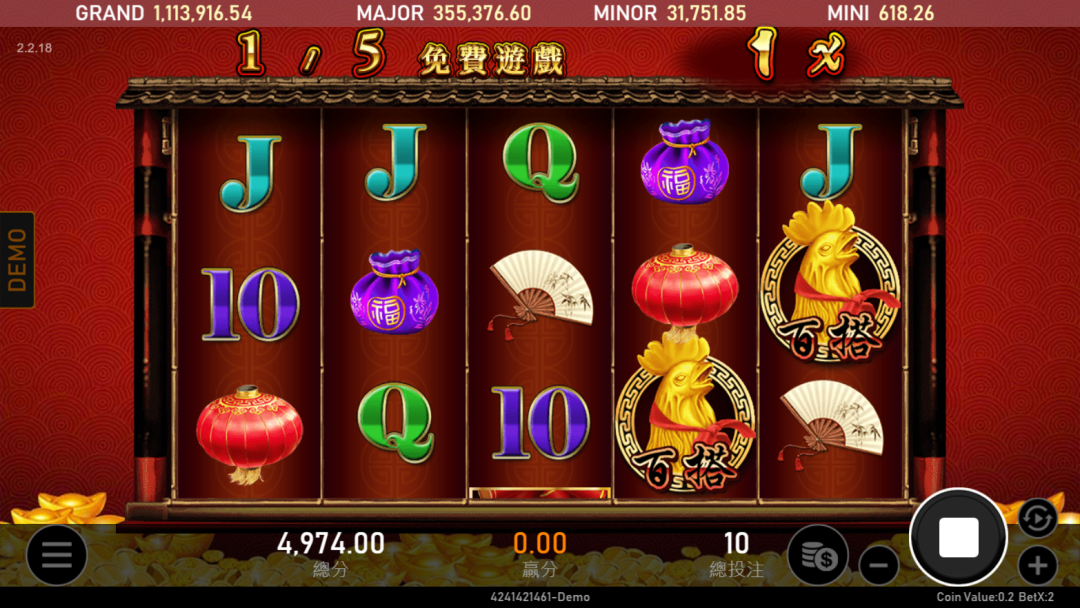 金雞報喜免費遊戲旋轉