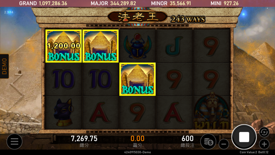 法老王中獎免費遊戲3個