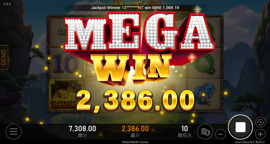 rsg電子龍王2中獎畫面