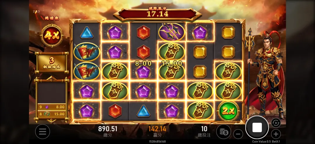 戰神呂布老虎機旋轉畫面