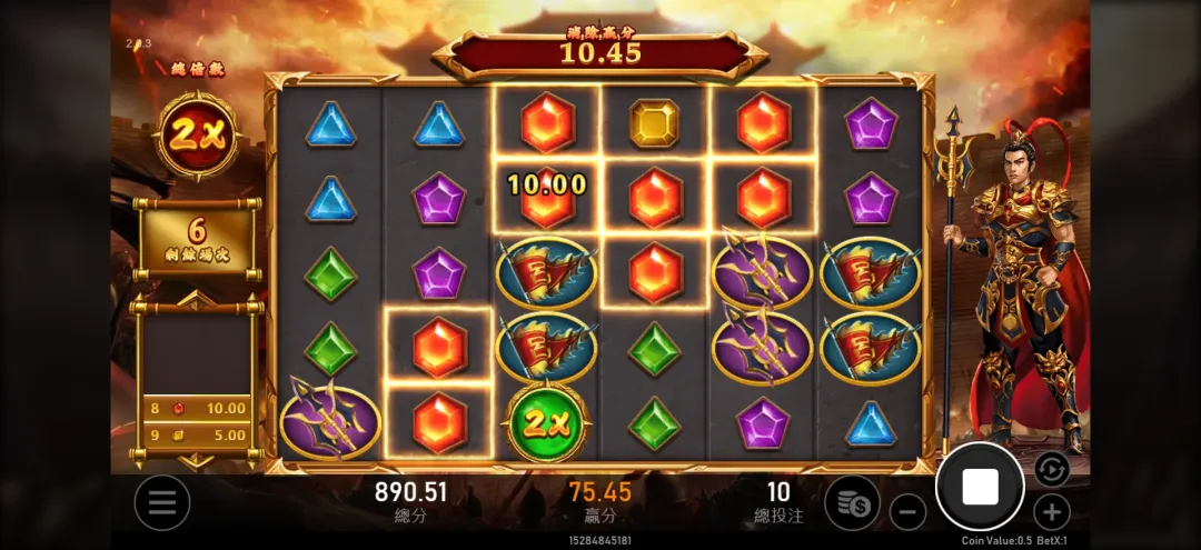 戰神呂布老虎機旋轉畫面