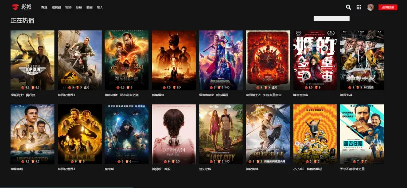 電影免費線上看