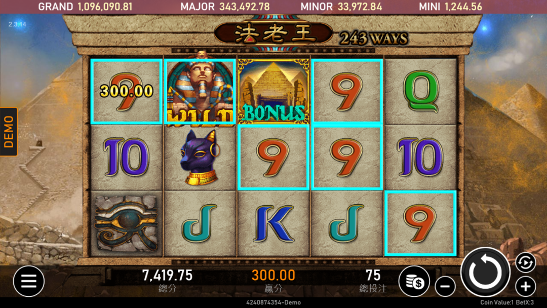 法老王一般遊戲畫面