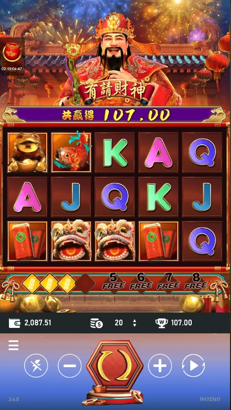 RSG電子老虎機有請財神遊戲畫面