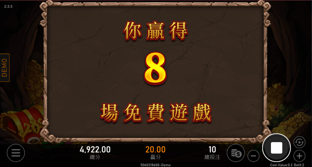 rsg電子-龍王2免費旋轉8次