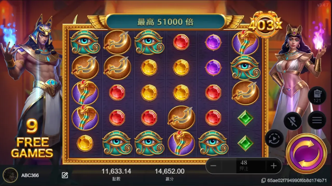 戰神賽特老虎機遊戲畫面