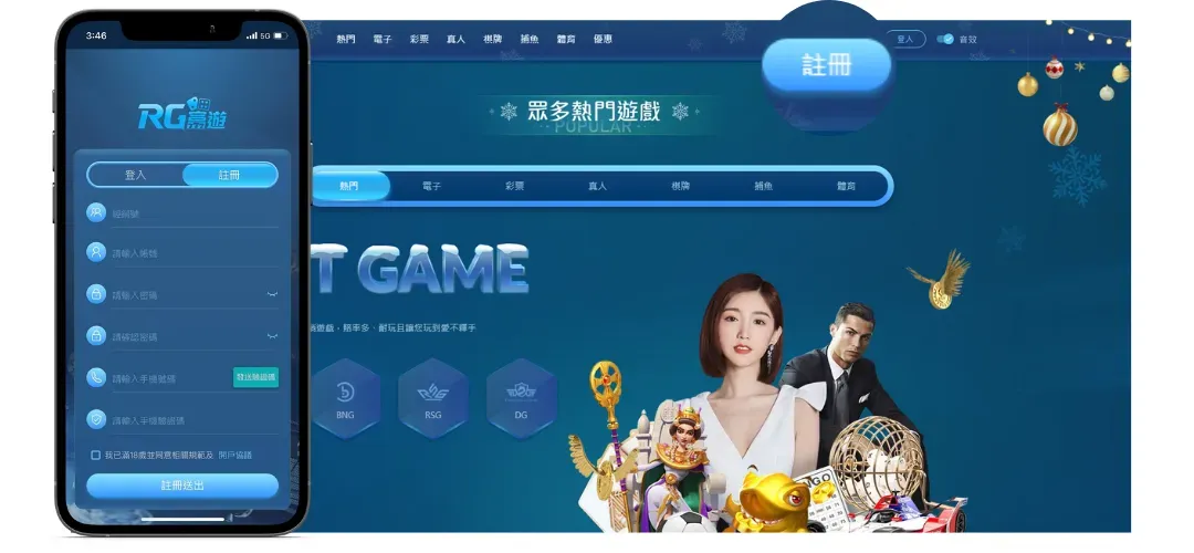 Step1 :選擇想要遊玩的線上娛樂城進入官網註冊