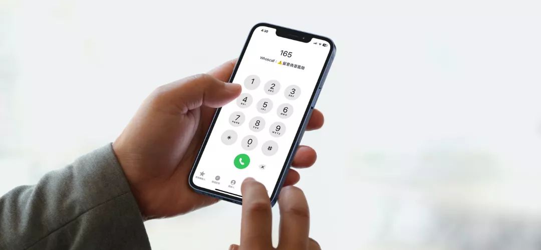 被娛樂城詐騙報警有用嗎？