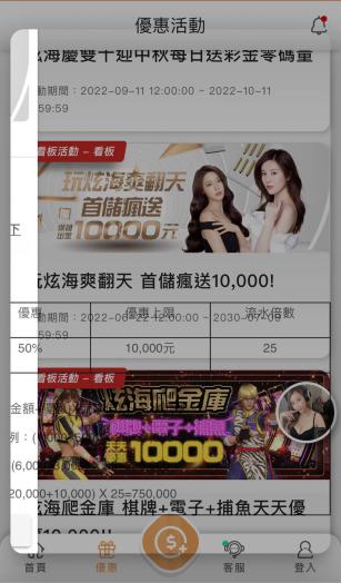 炫海娛樂城已不存在