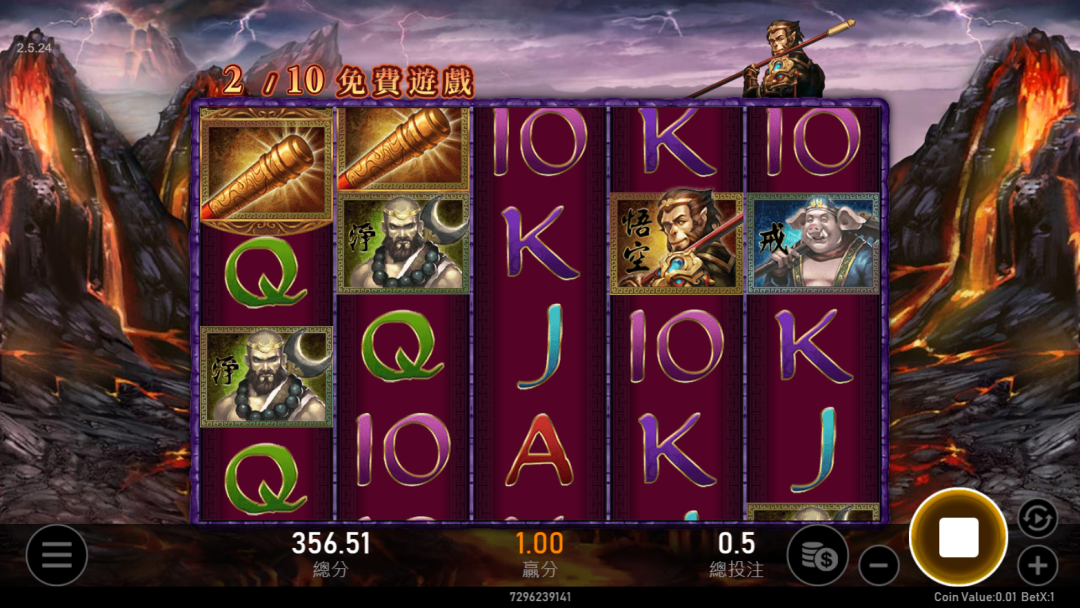 《72變》老虎機免費遊戲